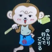 梅さんの画像