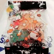 はひみ