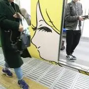 ちぇる