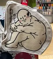 @BBCの画像