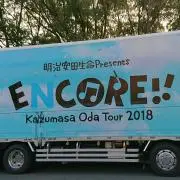 ☆真夏の果実☆の画像