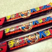 ちょこの画像