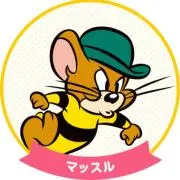 Ominの画像