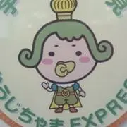 まさ。