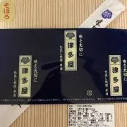 一ノ瀬瑠菜 「Lunarium」 開設記念くじS賞 サイン入りチェキ - メルカリ