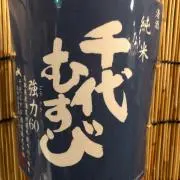 もんきち