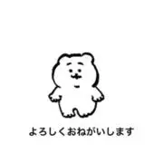 とも⭐︎1、2日の即日発送！！の画像
