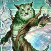 Azulの画像
