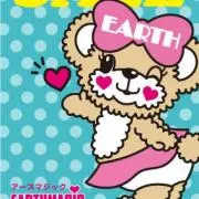 haya♡プロフ必読