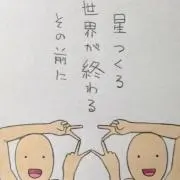 みゆの画像