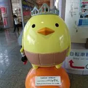 かんぴの画像