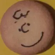 日向ぼっこの画像