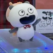 たやーやの画像