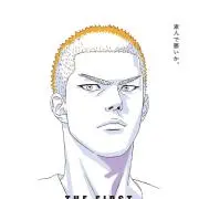 あいうえおの画像