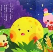 まゆ