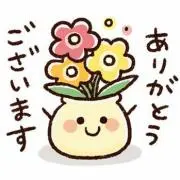 すずの画像