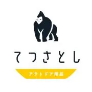 てつさとし ☆フォロー割引実施中！☆の画像