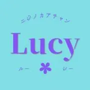 Lucyの画像