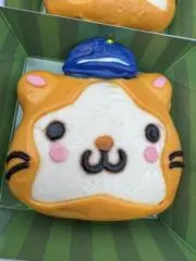 michi