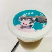 RURU