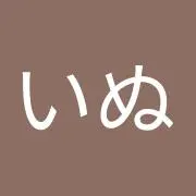 うなぎいぬ