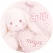 Miyuフォロー推奨（いいことあるかも）の画像