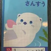 れいの画像