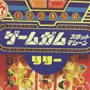 リリーの画像