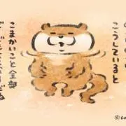 ひろ⭐︎プロフ必読⭐︎の画像