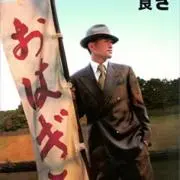おはぎの画像