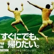 ジュンの画像