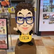 光源氏の画像