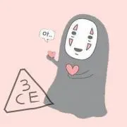 しほ