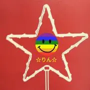 ☆りん☆