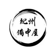 紀州 備中屋