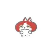 ま 4の画像