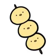 だんごの画像