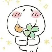 なる
