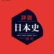 高田の画像