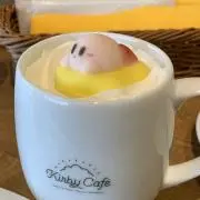 武見の画像