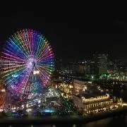 ゆったん