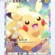 トキトキの画像