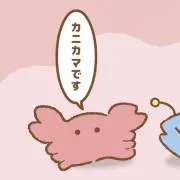 Yumeの画像