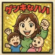 emiの画像
