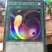 しー