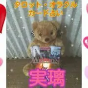 実璃【みのり】