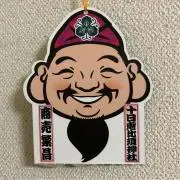タミーの画像