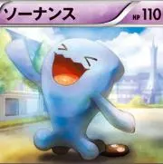 がまんのかべの画像