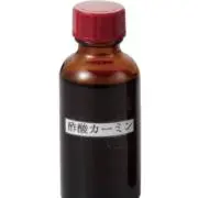 酢酸カーミン液の画像
