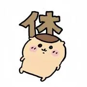 ぴの画像